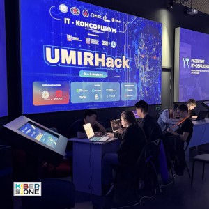 Резиденты KIBERone из Аксая и Азова на межрегиональном хакатоне - КИБЕРшкола программирования для детей, компьютерные курсы для школьников, начинающих и подростков - KIBERone г. Красногорск